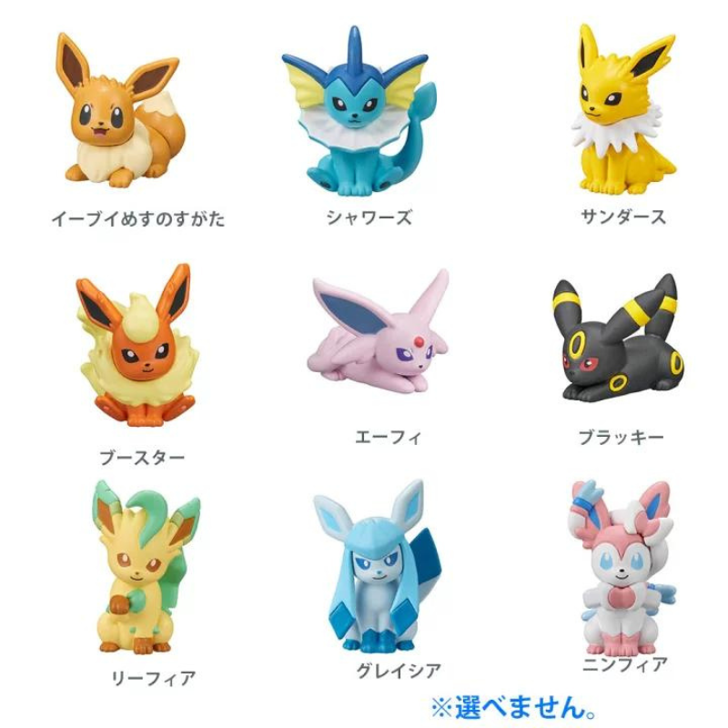 BANDAI Bikkura Tamago Pokemon Eevee Bombas de Baño con Figura 75g