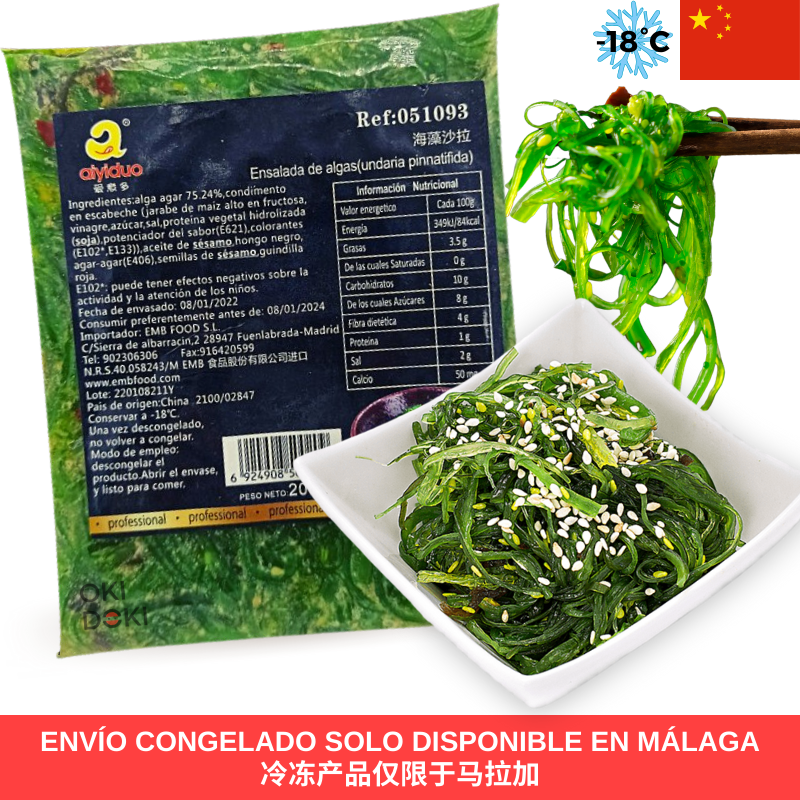 AIYIDUO Ensalada de Algas Wakame Congelado 200g