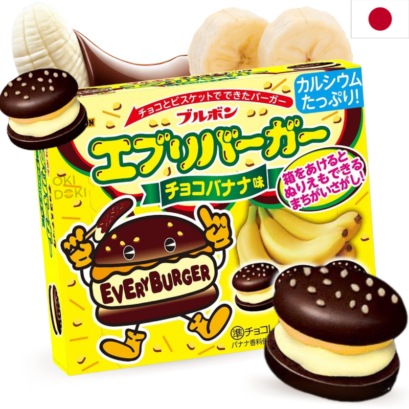 BOURBON Burger Galletas Chocolate con Crema Banana 61g