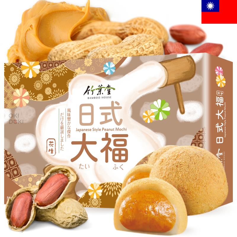 BAMBOO HOUSE Mochi Sabor Cacahuetes 210g
