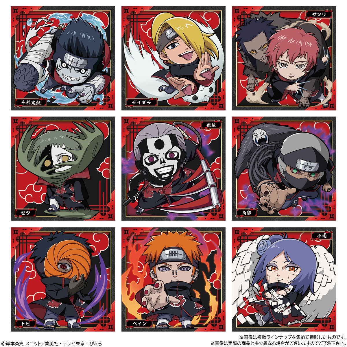 BANDAI Naruto Shippuden Wafer con Pegatinas Coleccionable 15g