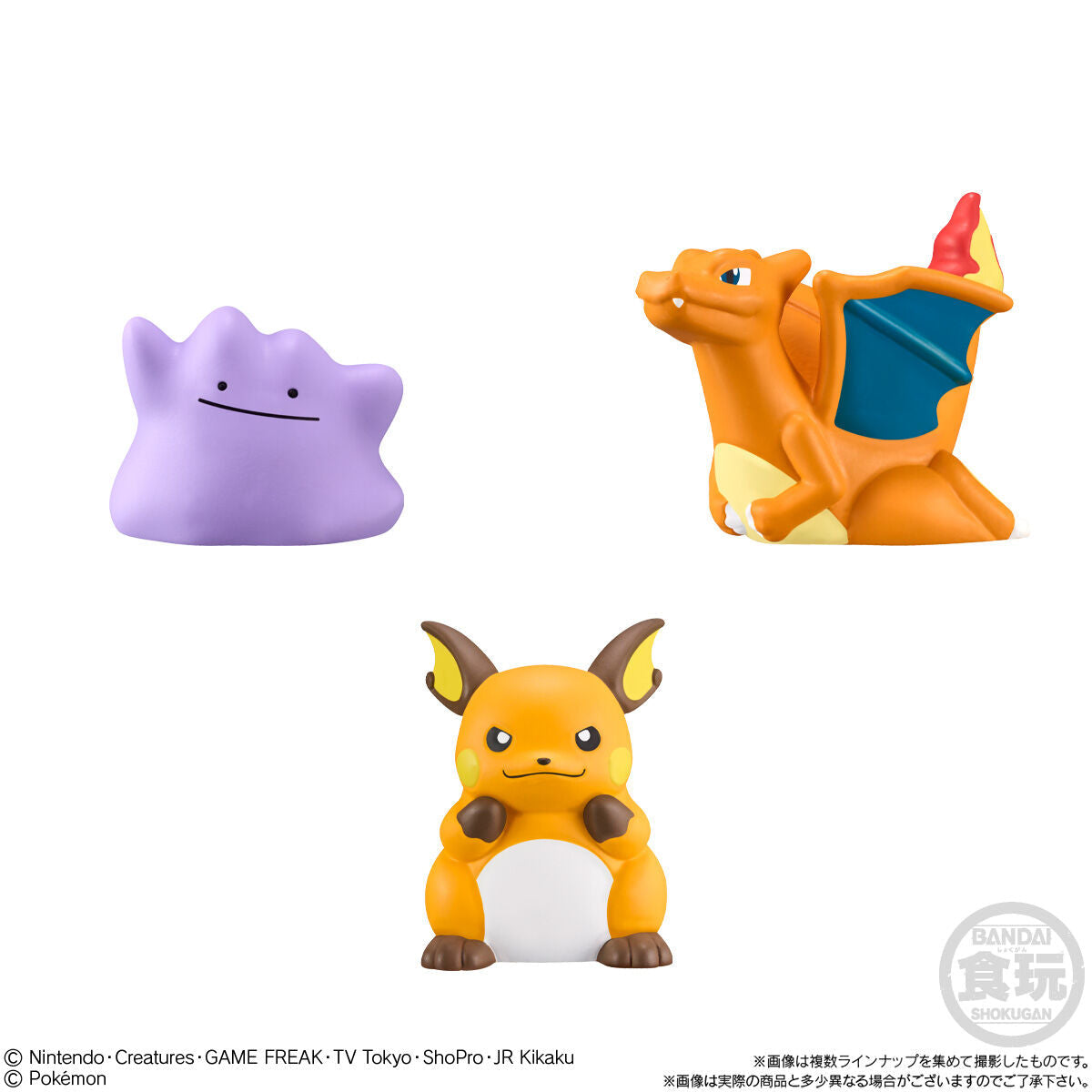 BANDAI Pokemon Chicle con Figura de Pokemon Paldea 1ud