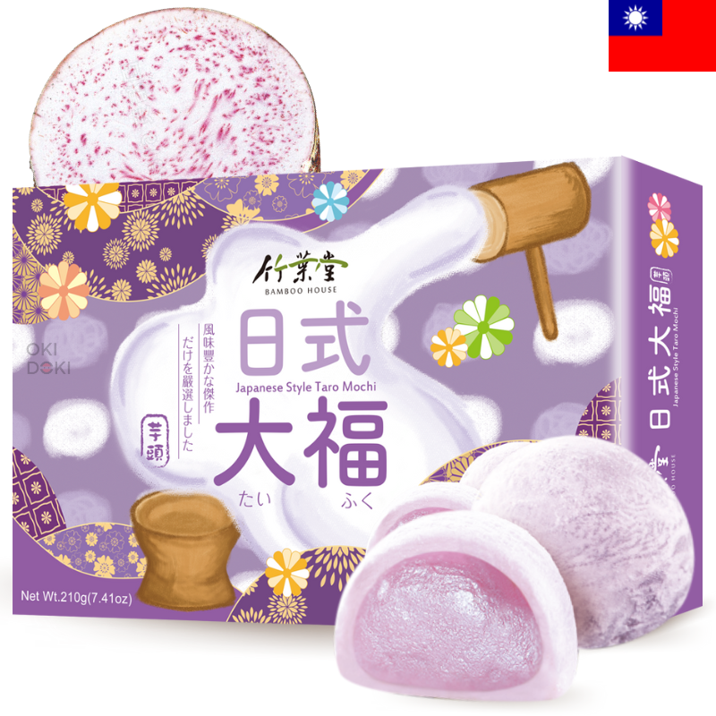 BAMBOO HOUSE Mochi Sabor Taro 210g