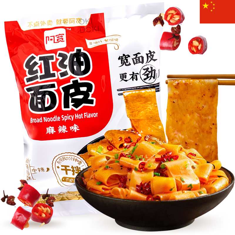 AKUAN Fideos Gruesos con Salsa Picante Sichuan 110g