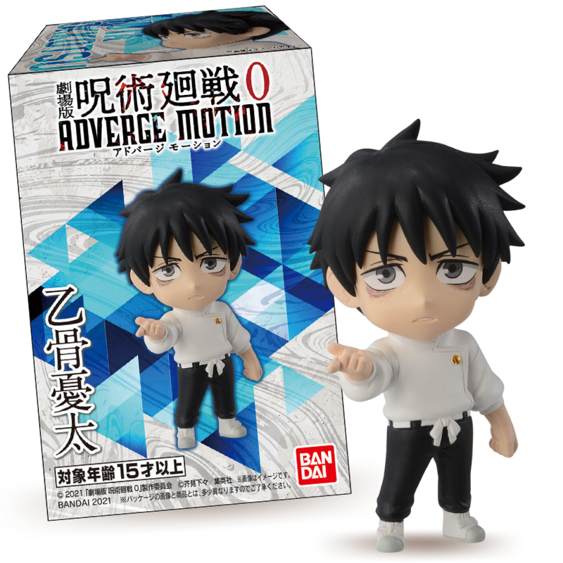 Bandai Adverge Motion Jujutsu Kaisen Chicle con Figura de Yuta Okkotsu 25g