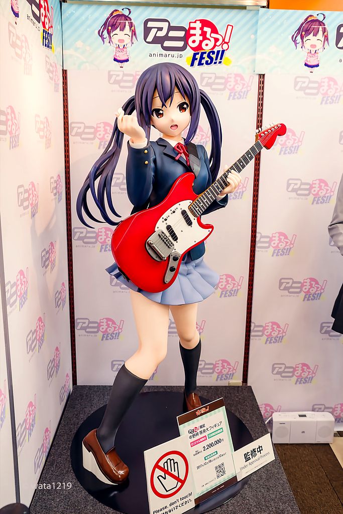 Figurine